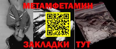 дурь Волгодонск
