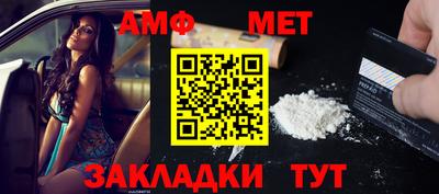 индика Волжский