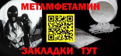 марихуана Жуковский