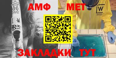 таблы Волжск