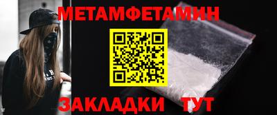 таблы Волжск
