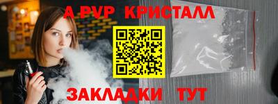 дурь Волгодонск