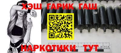таблы Волжск
