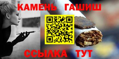 таблы Волжск