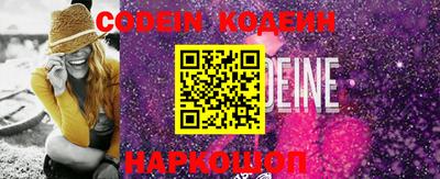 индика Волжский