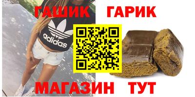 таблы Волжск