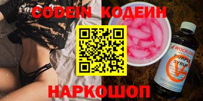 дурь Волгодонск