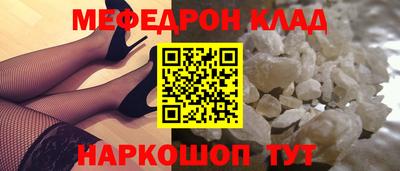 индика Волжский
