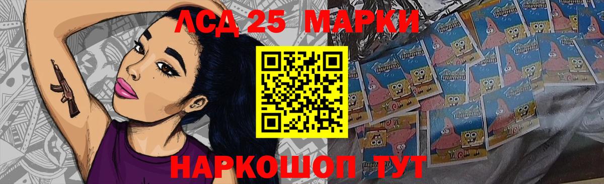 LSD-25 экстази ecstasy  ЛСД экстази ecstasy  LSD-25 экстази  Лысьва  Вход с VPN 