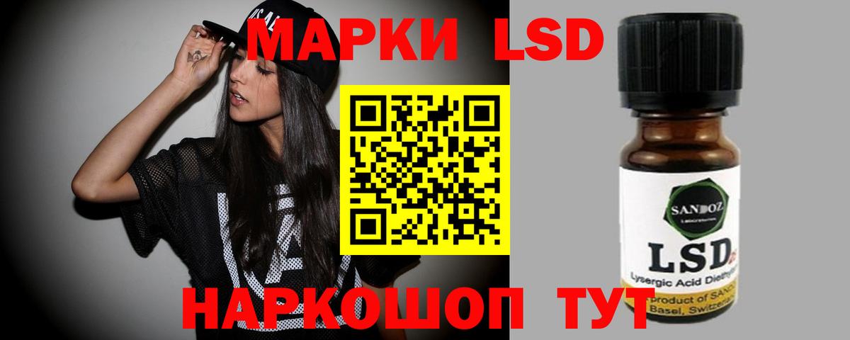 LSD-25 экстази кислота Лысьва