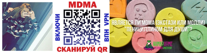МДМА молли  Лысьва 