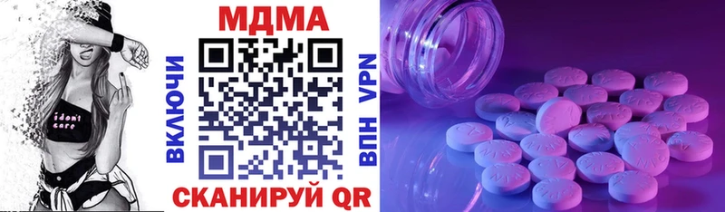MDMA VHQ Лысьва