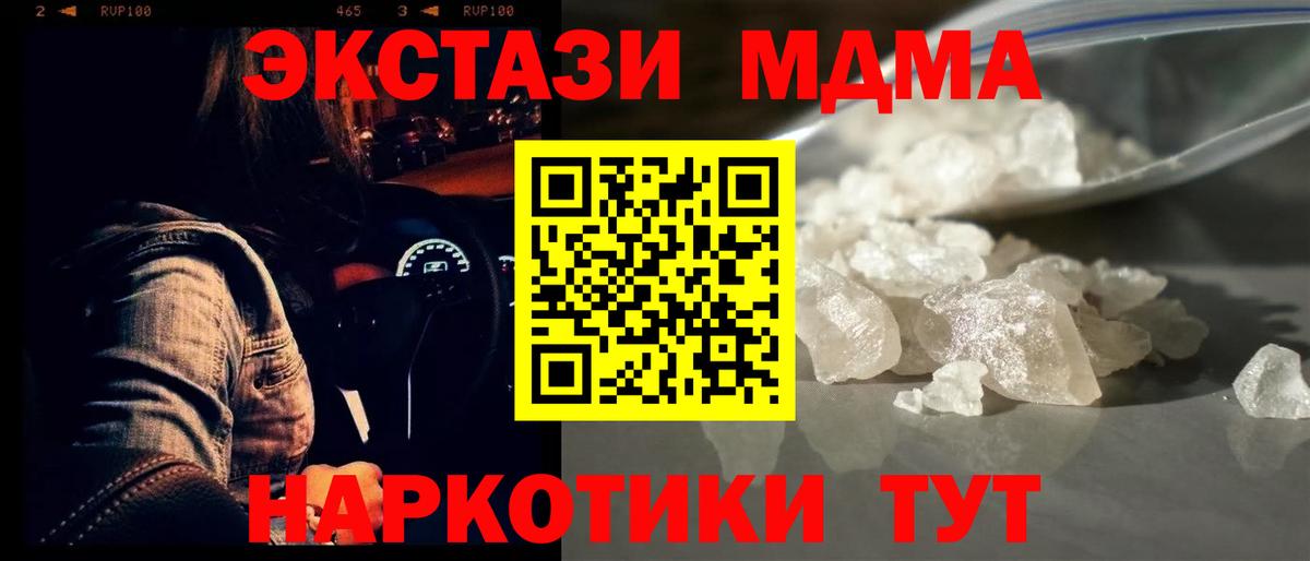 MDMA VHQ Лысьва