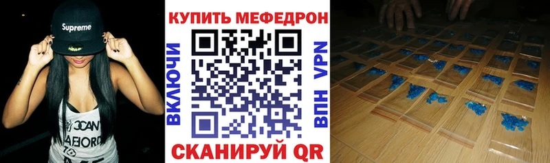 где купить наркотик  Лысьва  Меф мяу мяу 