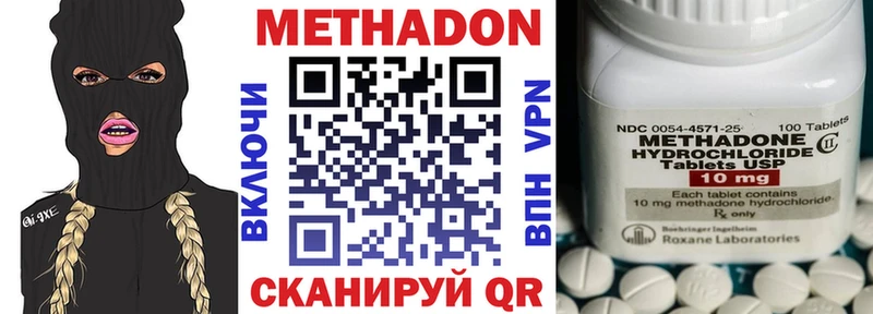 hydra онион  Лысьва  Метадон мёд 