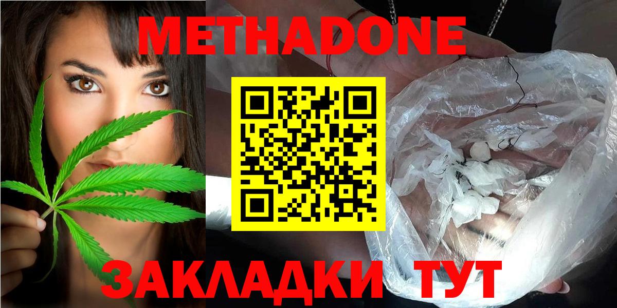Бошки Шишки  АМФ   Конопля  Лысьва  Мефедрон кристаллы  ГАШИШ  Вход с VPN 