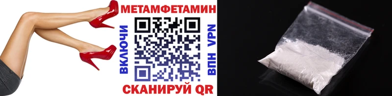 МЕТАМФЕТАМИН витя  Лысьва 