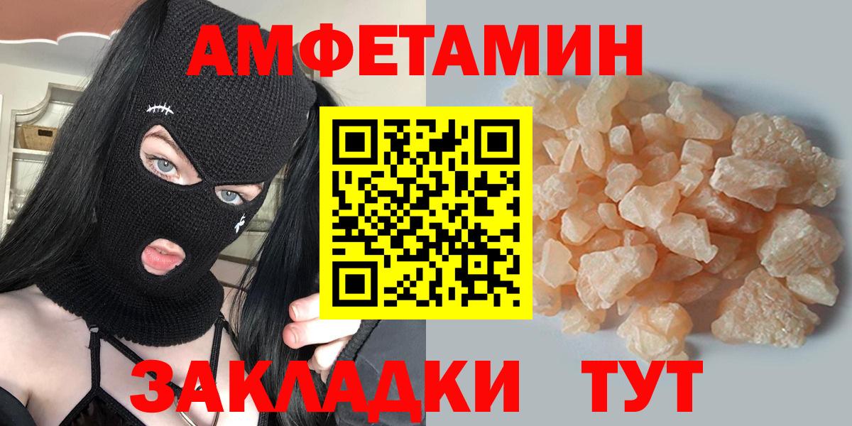 МЕТАМФЕТАМИН пудра Лысьва