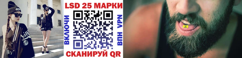 купить закладку  KRAKEN сайт  Наркотические марки 1,8мг  Лысьва 