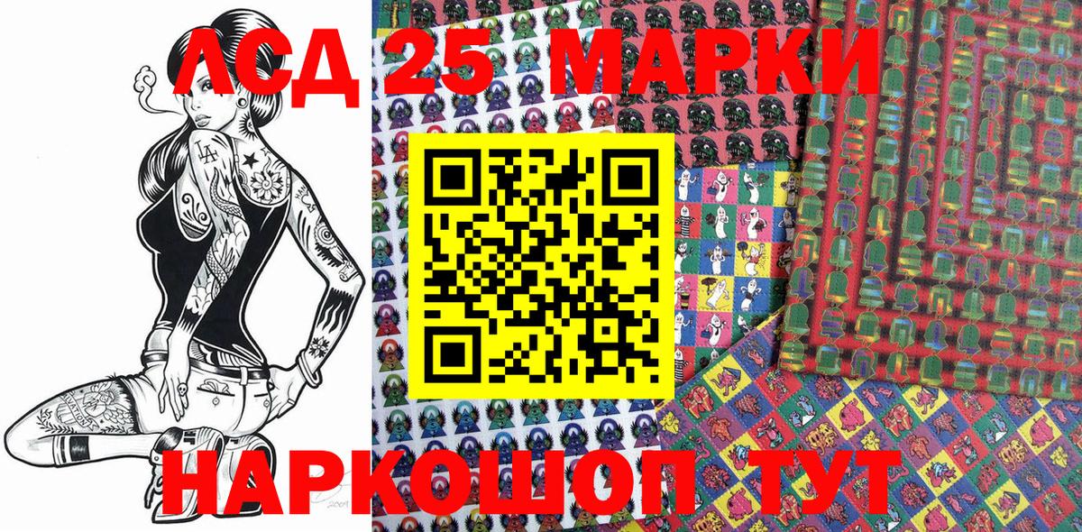 Лысьва  Наркотические марки 1,8мг  Вход с VPN  Наркотические марки  Наркотические марки 1,8мг 