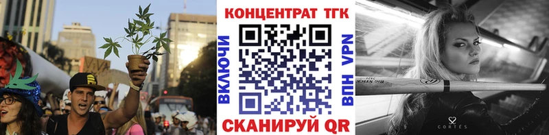 ТГК вейп с тгк  Лысьва 