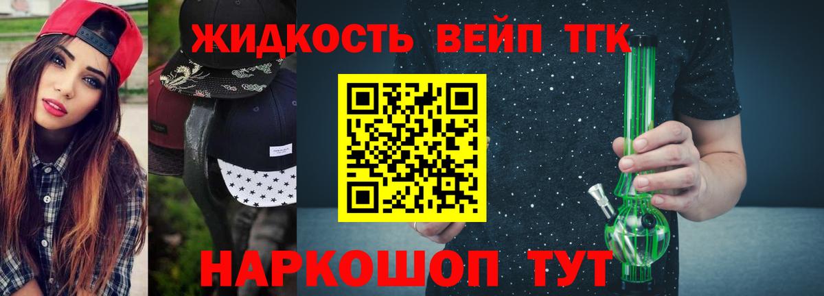Дистиллят ТГК гашишное масло Лысьва