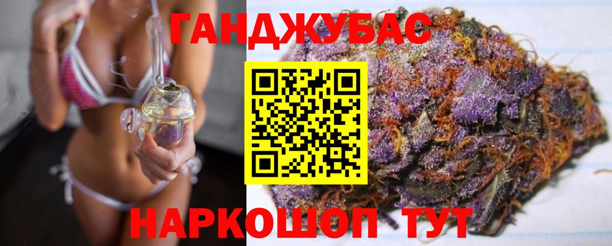 Конопля OG Kush  Бошки марихуана семена  Вход с VPN  Лысьва  Конопля OG Kush 