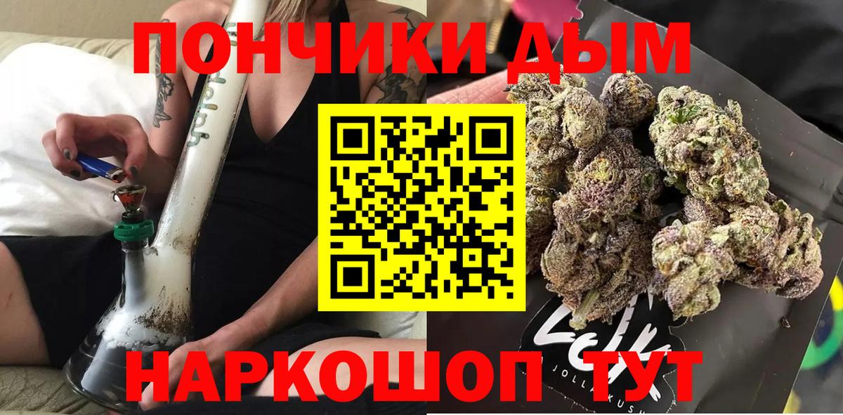 Конопля индика Лысьва